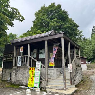 川入/御沢キャンプ場