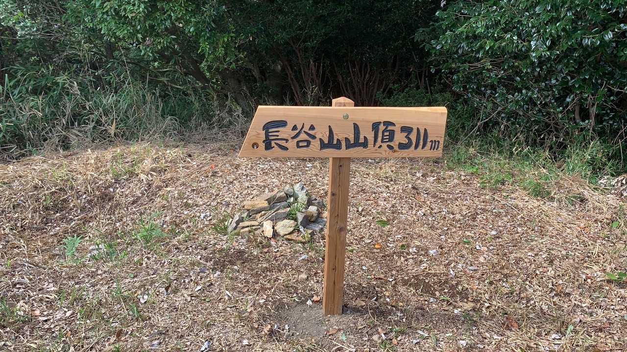 長谷山（福岡県）の写真