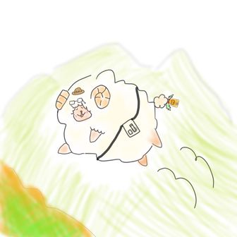 さおずおじいちゃん