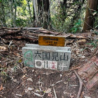 標高147は分かりますが、
麻雀牌の謎が解けません😅