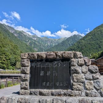 大好きな石碑