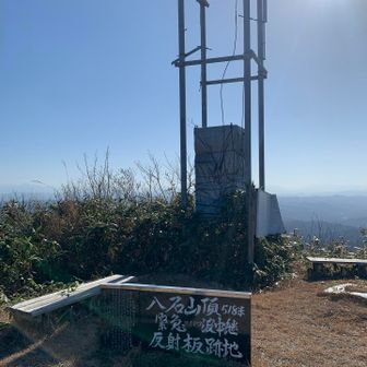 15分くらいで中八石に登頂。
けど、誰もいませんでした。
先の山小屋からここまで来る山道は、アップダウンのV字型コースで、結構しんどいかもしれません。