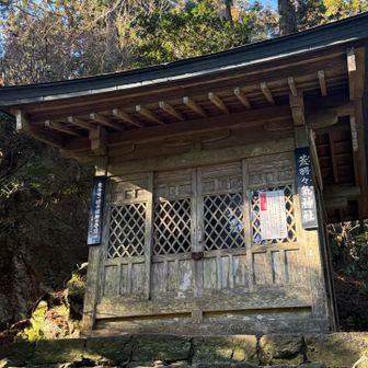 東海唯一の健歩健脚の守護神ですと？！！