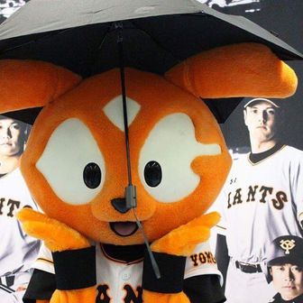 ジャイアンツ