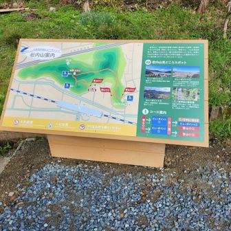 前来た時にはなかったような🤔