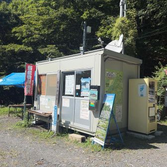 自販機もあります