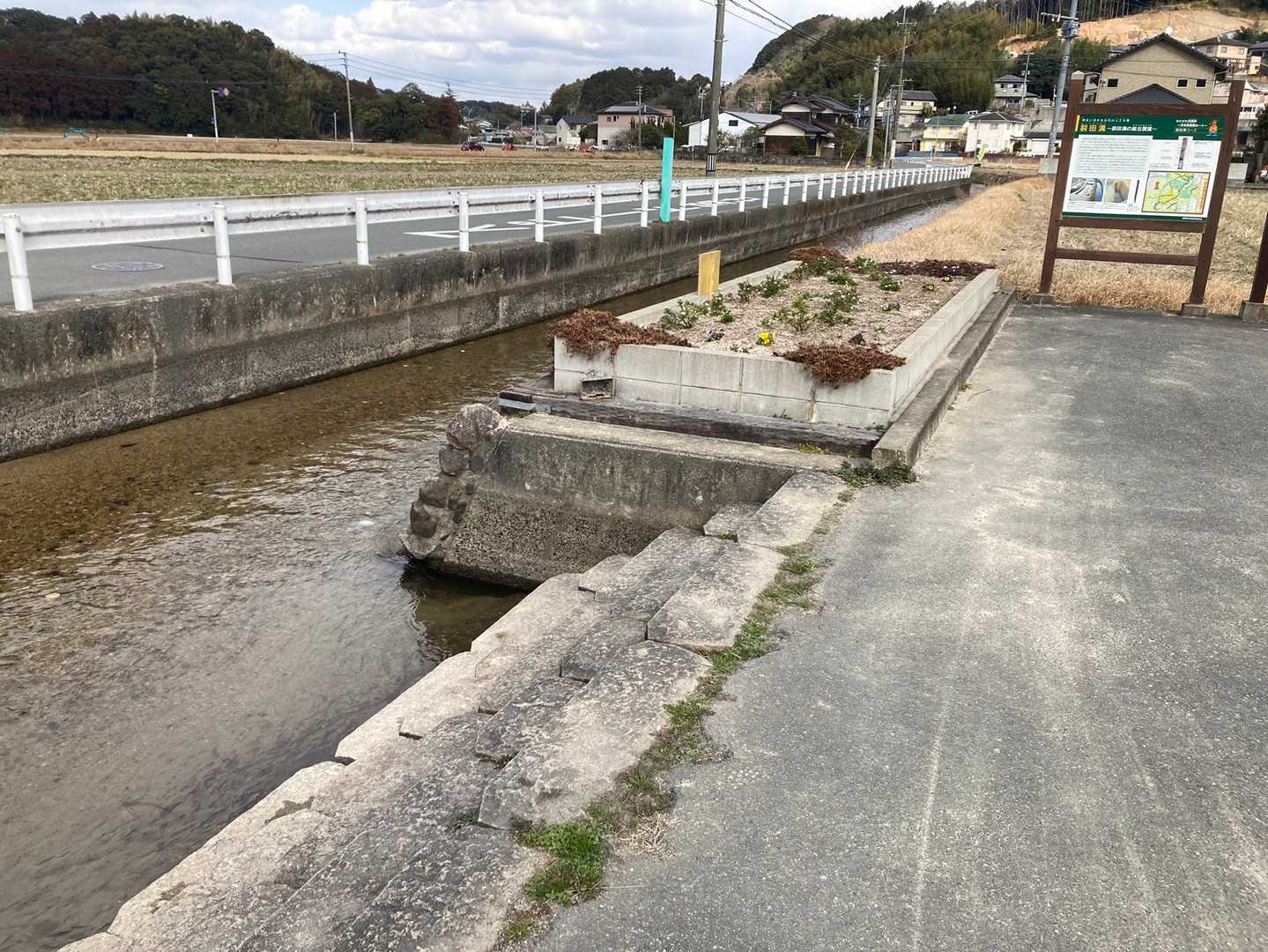 裂田溝(さくたのうなで)からスタート🚶‍♀️３台駐車可🚗