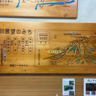 四季の森センター内