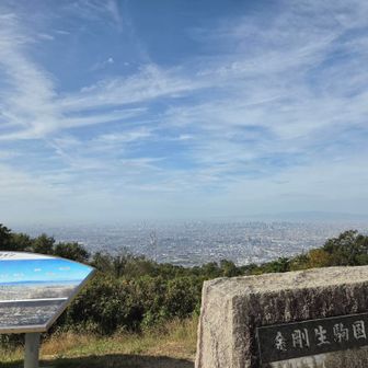 曇の予報でしたが晴れました！
共に登った晴れ男のおかげ☀