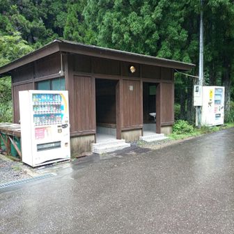 トイレ有ります。