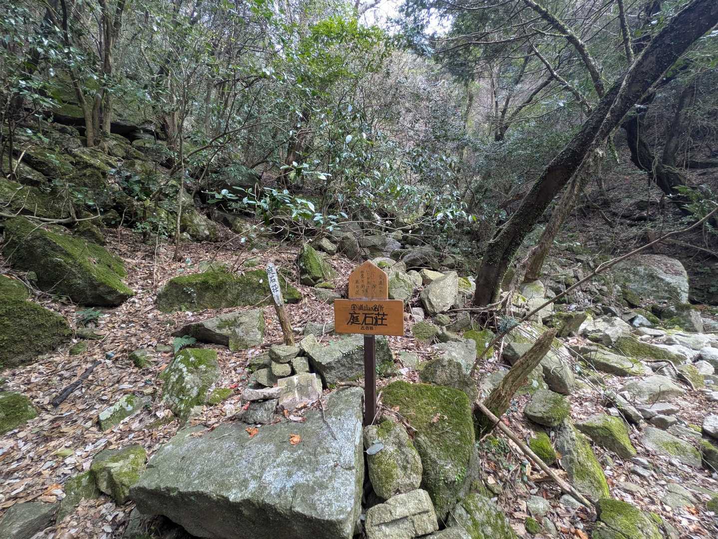 石のお庭？？