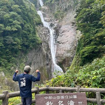 記念写真