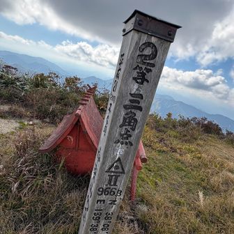 🍙 休憩~~~ 

他に 誰もいません 
山頂 のんびり2人占め~~~  😆