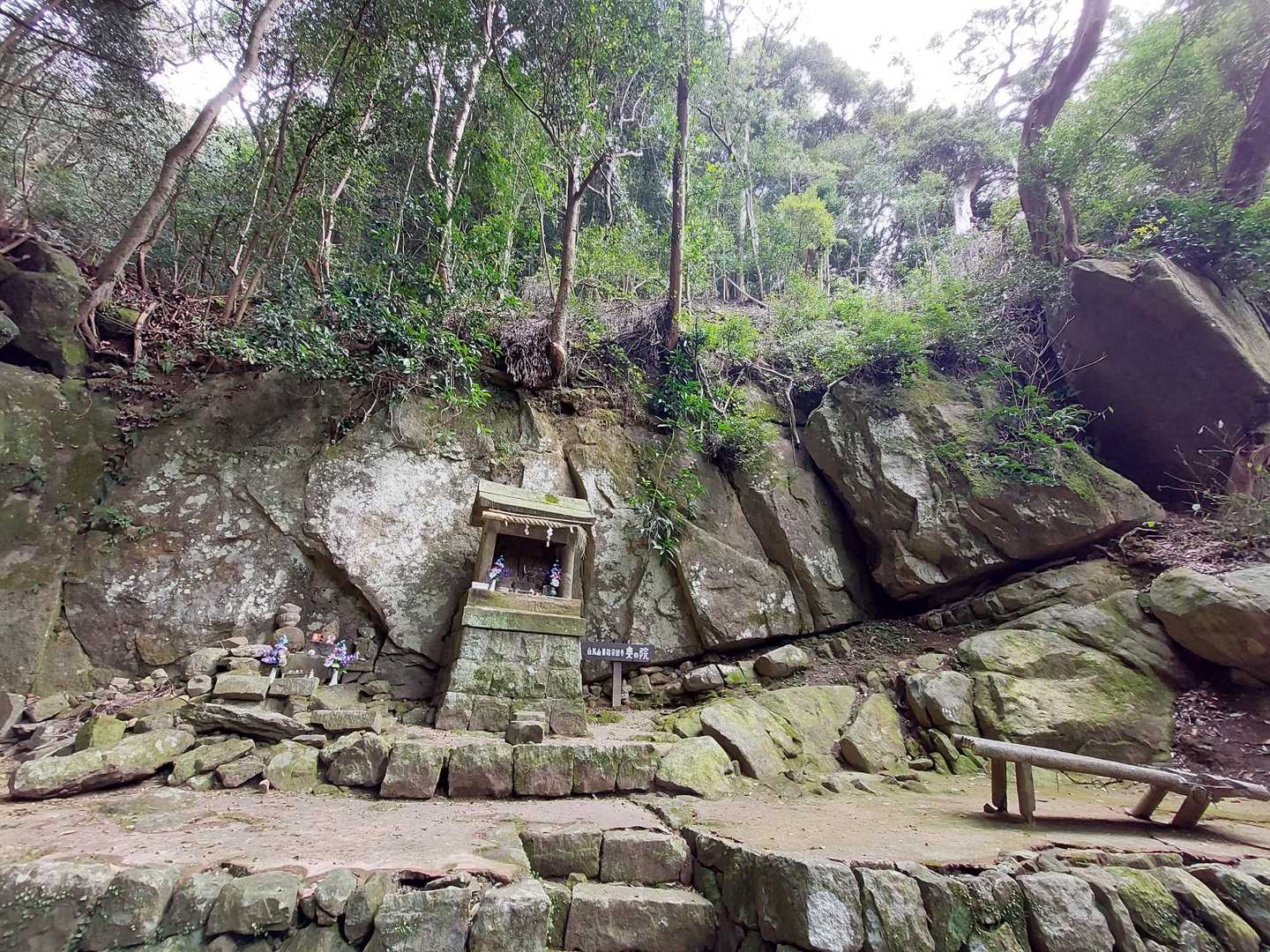 白馬山 周回コースの写真