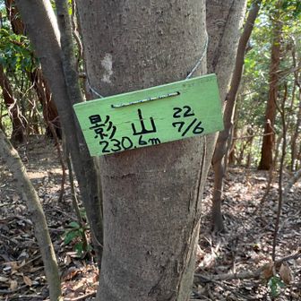 以前コース間違って来たなぁ💦