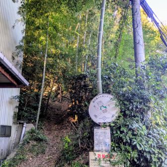 銀の峰ハイキングコース入口
