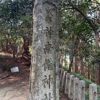 神南備神社⛩️