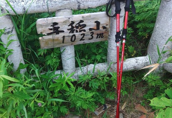 手稲山（北海道・1024m）| 登山ルート・天気 | YAMAP / ヤマップ