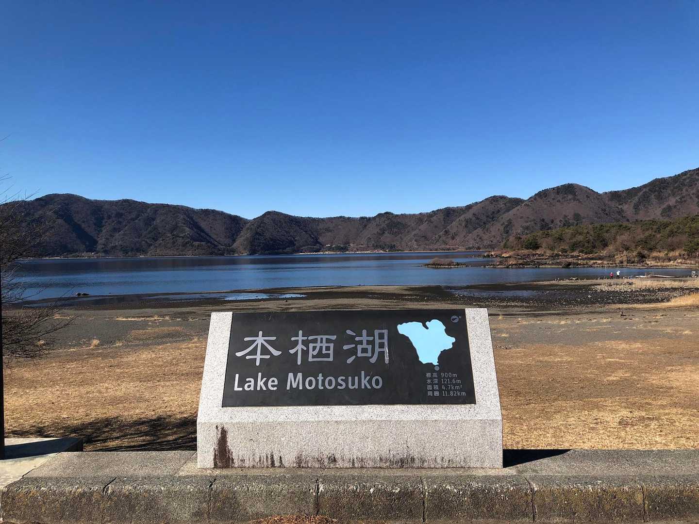 本栖湖ドーン　登山口に近い駐車場より　売店も有りました