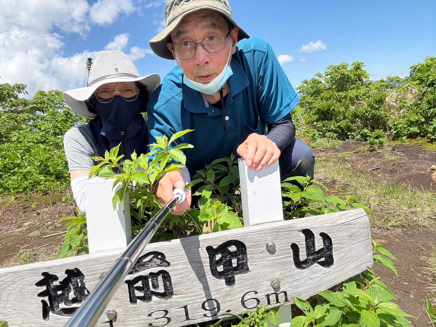 付いた！頂上！
自撮り棒で勝負