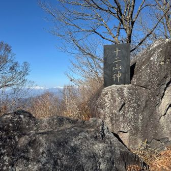 お邪魔します🙏
奥に雪山が見える❤️