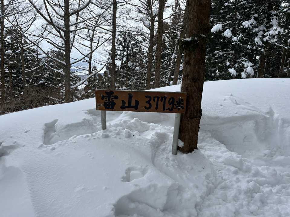 雷山⚡️377.9m  到着"(ﾉ*>∀<)ﾉ
チェンスパ花魁の方は378m(　-`ω-)b✨