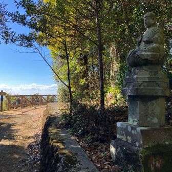 八十八箇所終わり