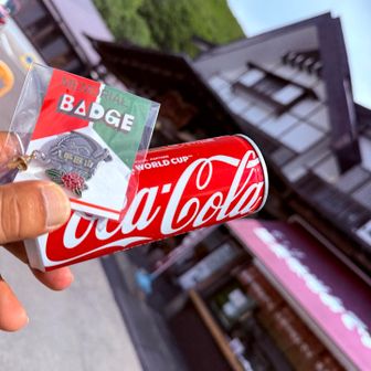 バッチとコーラ！