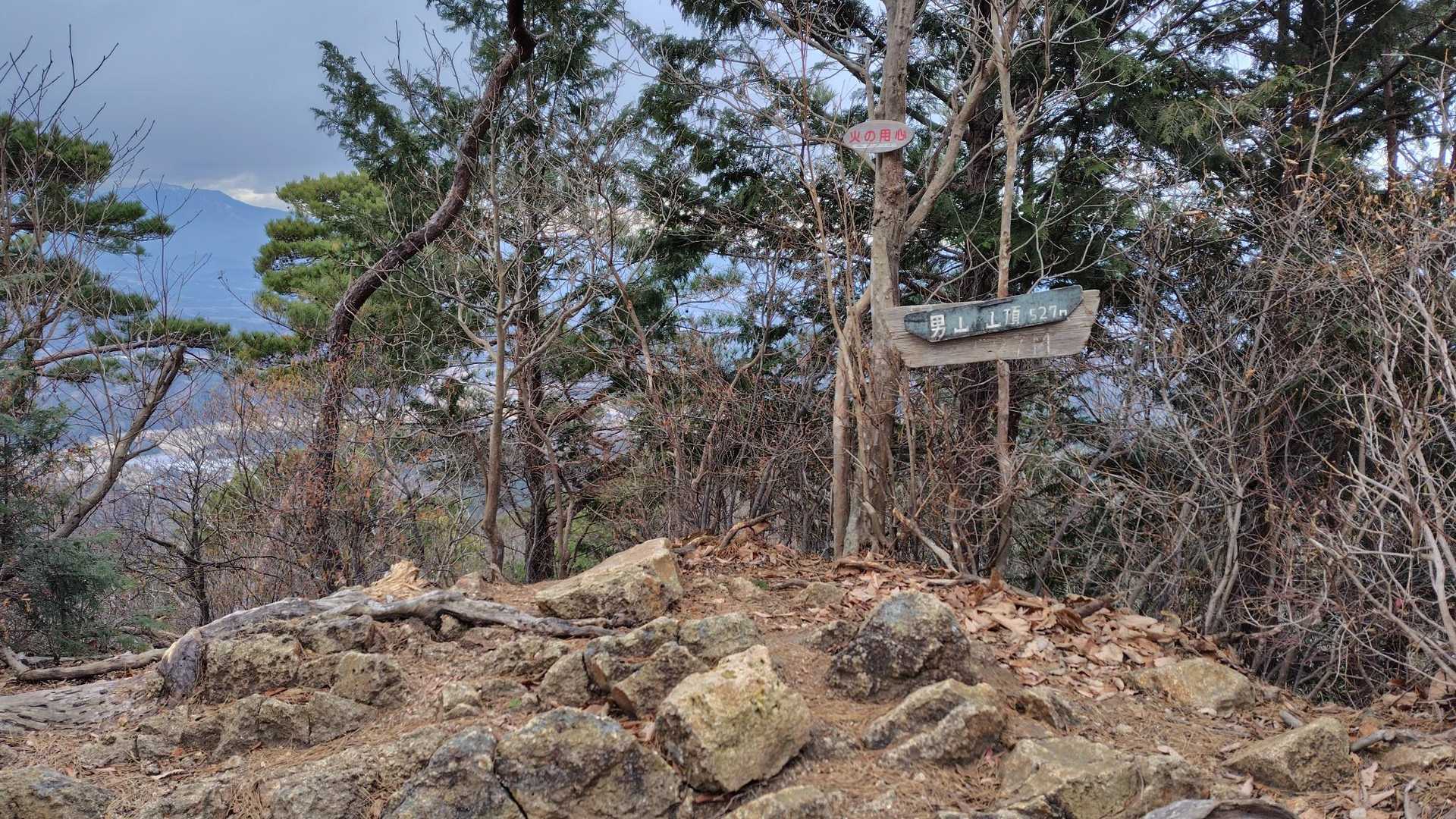 男山に登頂！
本日の二座目。