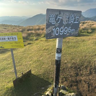 1099m。なのに森林限界超えてる。風が強い山であるというのでそういうのも関係あるのかも。