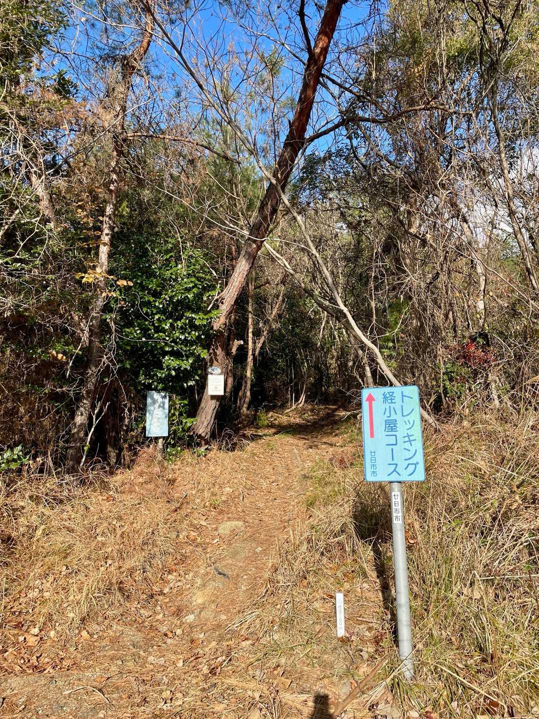 経小屋山登山口、宮浜ルートから登ります