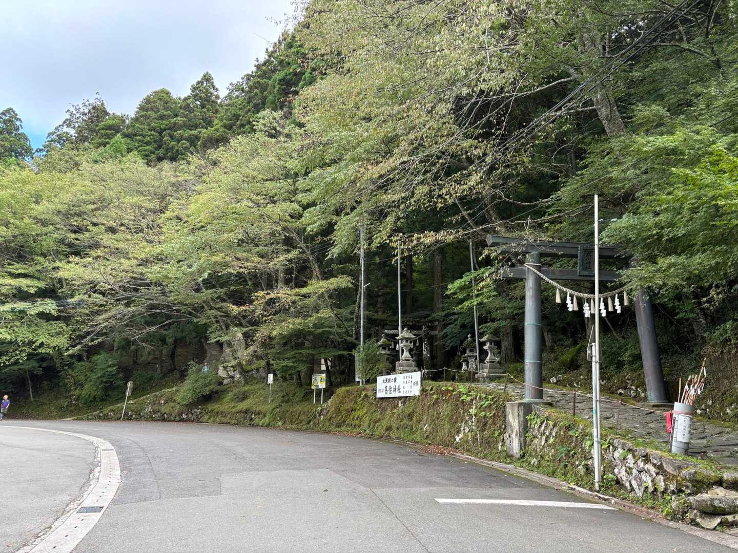 豊前坊登山口-英彦山-英彦山 周回コースの写真