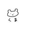 あん