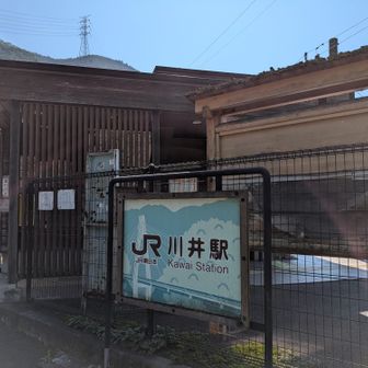 青梅線の川井駅から

【お品書き】　　写真番号
大滝　　　　　　34
小滝　　　　　　28,51
後沢川の滝(仮)　  67
精進滝　　　　　7,73
石積滝　　　　　99