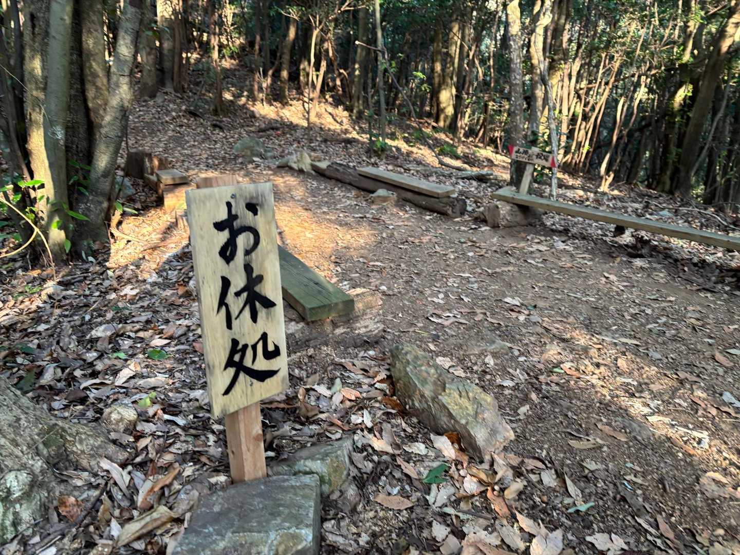 その前に、お休み処が！