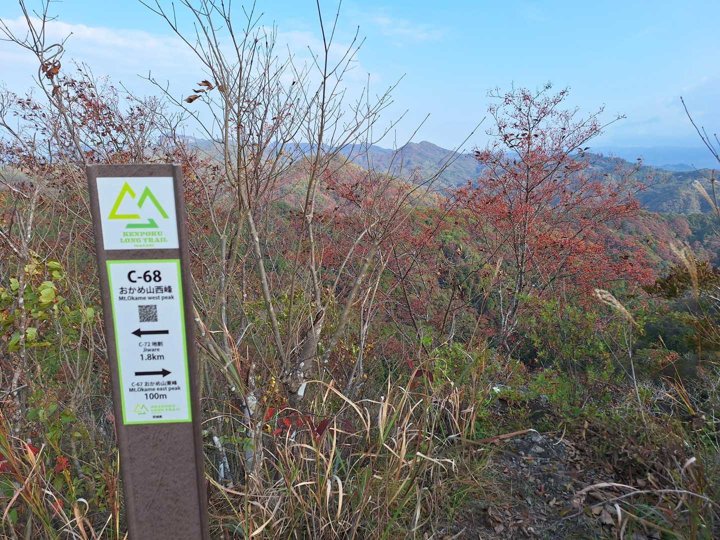 おかめ山西峰山頂🙌