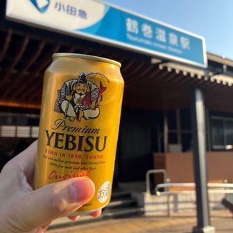 今日は電車なので
ご褒美有り♡