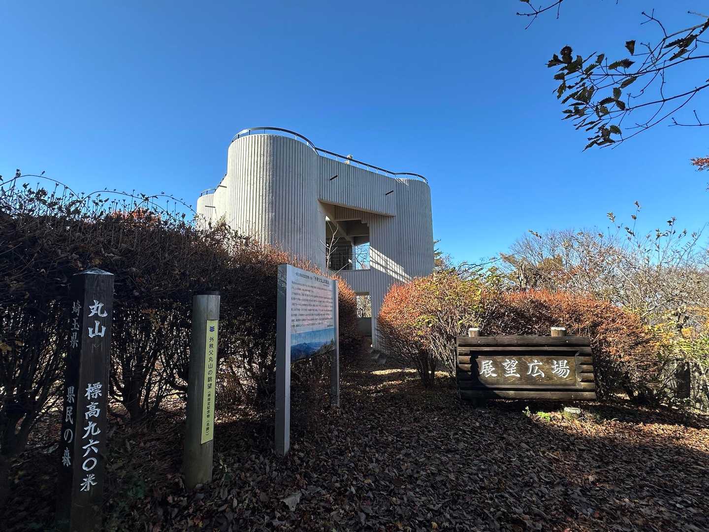 この展望台のお陰で眺めがより良くなっています。