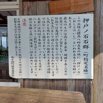 受付にあった説明。
