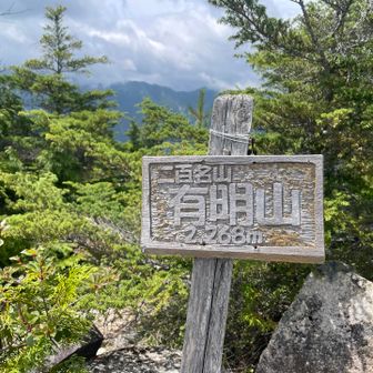 🙌おつかれ山⛰️✨