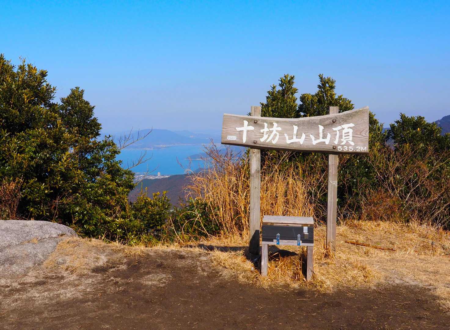 2日前の大船山とは違い暖かい