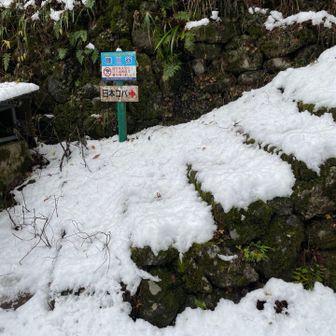 先行者あり。助かる😁