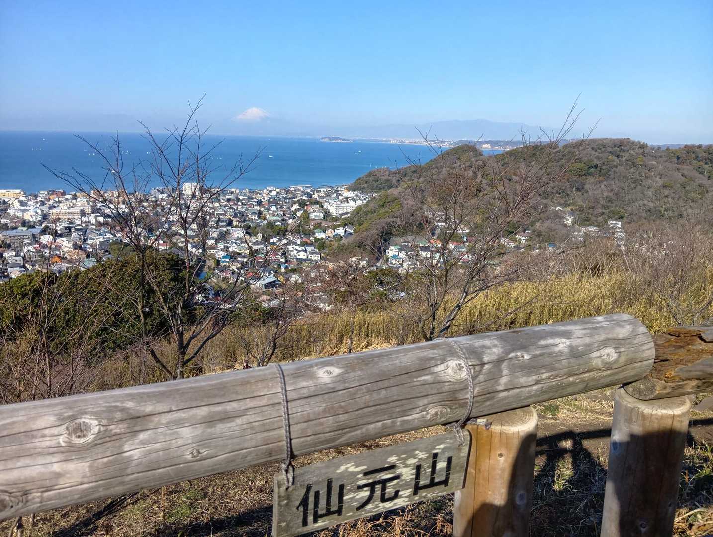 田浦駅-矢落山-茅塚-大桜-高塚-観音塚-ソッカ-仙元山- 縦走コースの写真