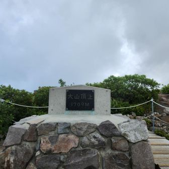 山頂
