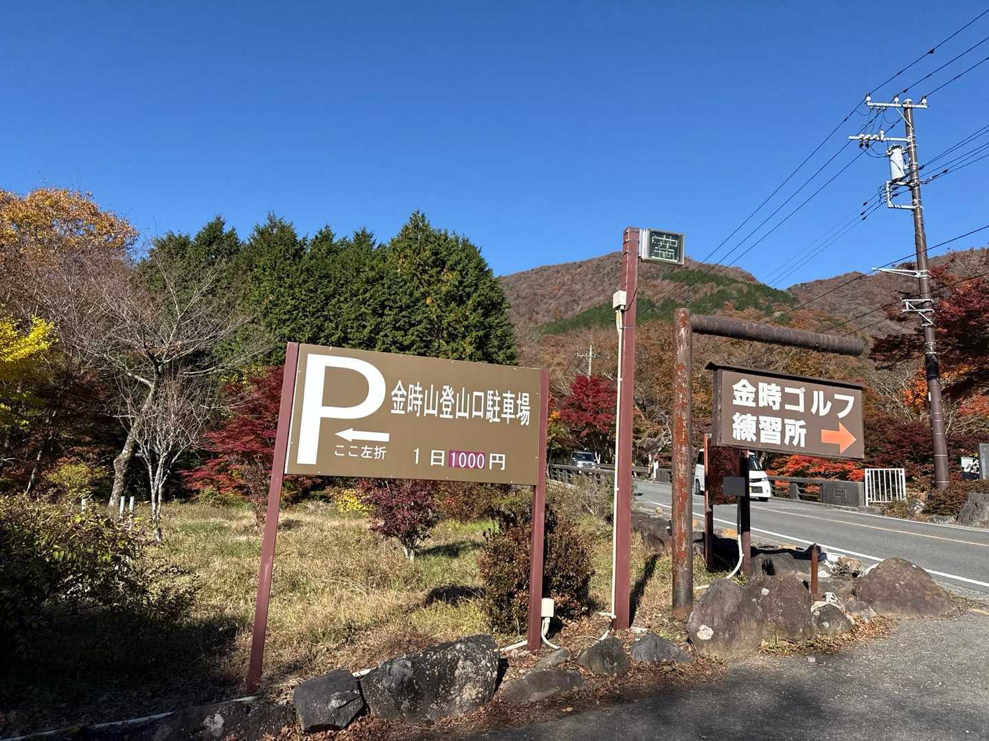 2年前は800円だったような。