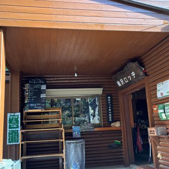 昨日、お世話になりました！