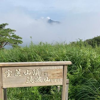 「何回も見てるからね」と　メンバーの誰かが言ってので、筑波山は　見えなくなってしまいました💦