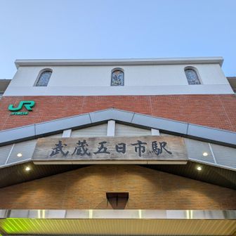 ゴールお疲れ俺！