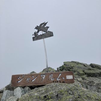 バカボン★イトウ