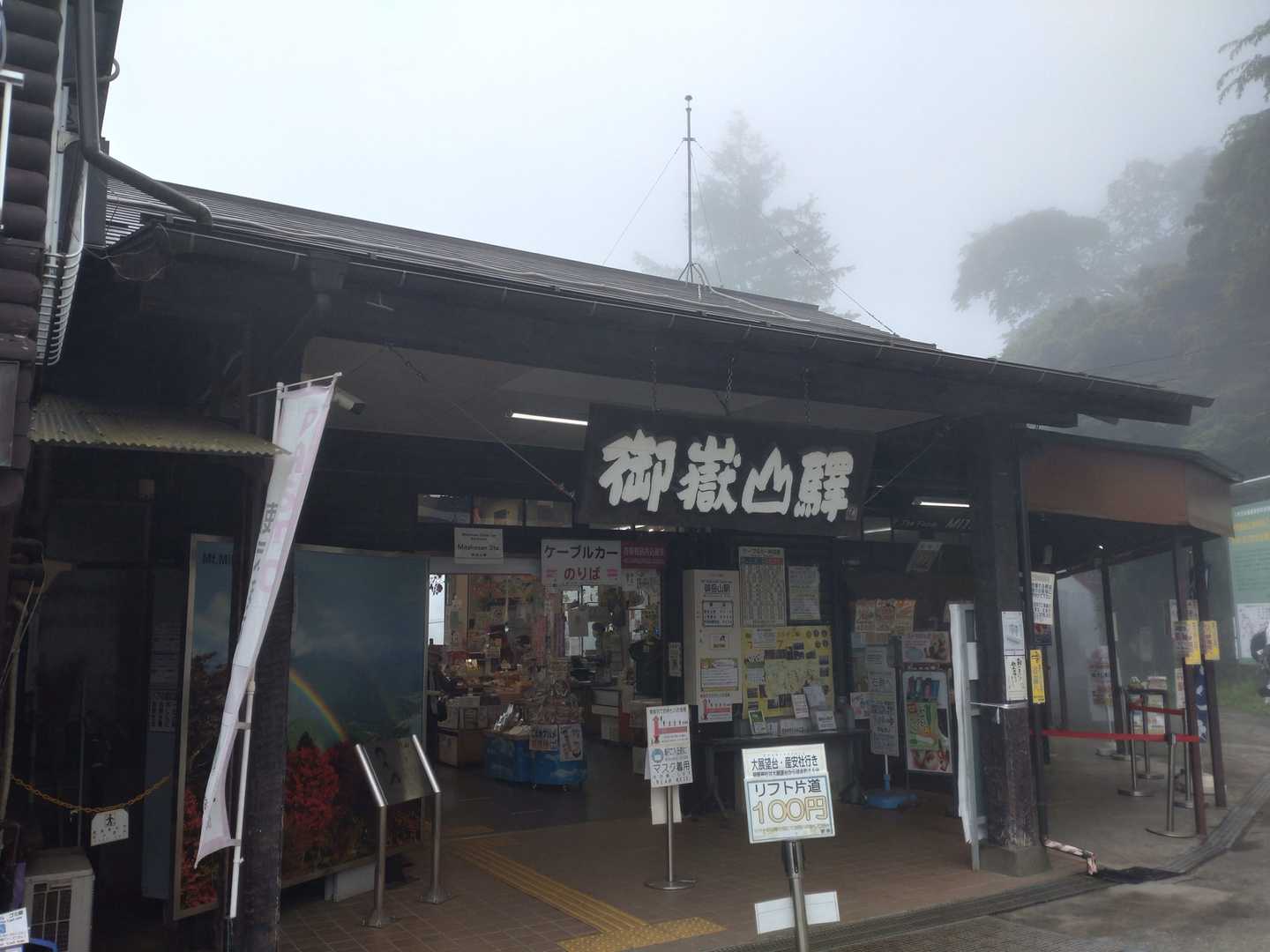駅ナカにもお土産屋
上の商店街で見た可愛い手ぬぐい
こっちにはなかったな…
今度来たときにまた見よ